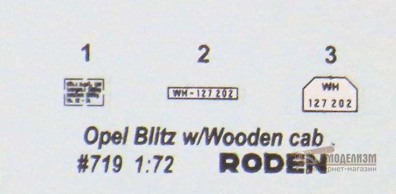 Opel Blitz с деревянной кабиной Roden. Картинка №4