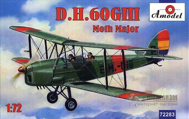 Самолет-биплан De Havilland DH.60GIII Moth Major Amodel . Картинка №1