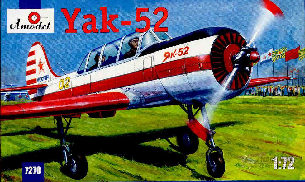 Самолет Як-52 Amodel. Картинка №1