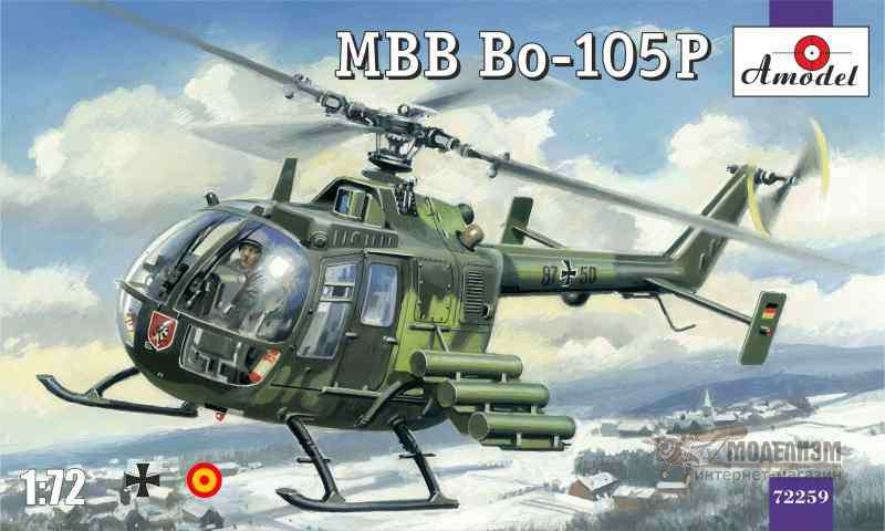 Ударный вертолет MBB Bo-105P Amodel. Картинка №1