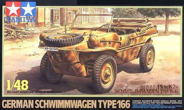 Schwimmwagen Type 166 Pkw K2s Tamiya. Картинка №1