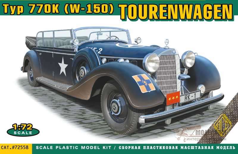 770K (W-150) Offener Tourenwagen ACE. Картинка №1