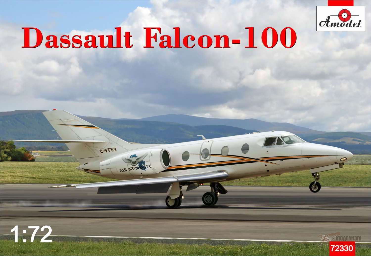 Dassault Falcon-100 Amodel. Картинка №1