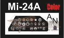 7259 Интерьер кабины пилотов Ми-24А. Картинка №4