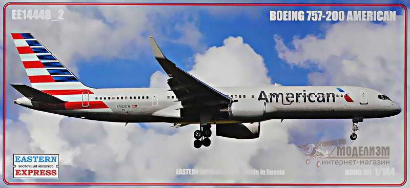 Boeing 757-200 American Eastern Express. Картинка №1