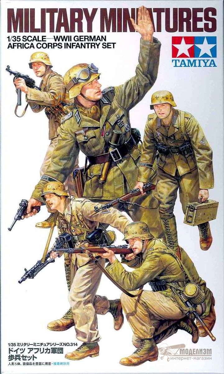 35314 Немецкая пехота Африканского корпуса Tamiya. Картинка №1