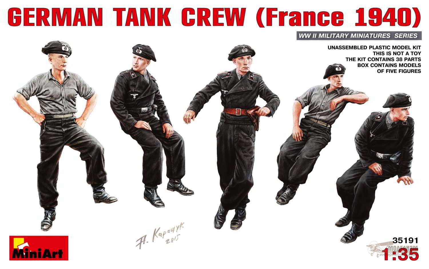 35191 Немецкий танковый экипаж, Франция 1940 год MiniArt. Картинка №1