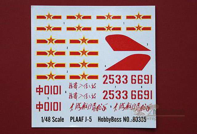 Истребитель PLAAF J-5 Hobby Boss. Картинка №11