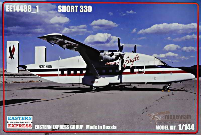 Short 330 American Eagle Eastern Express. Картинка №1