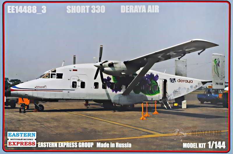 Short 330 Deraya air Eastern Express. Картинка №1