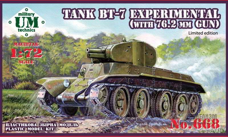 UMT668 Экспериментальный танк БТ-7 с 76,2-мм пушкой. Картинка №1