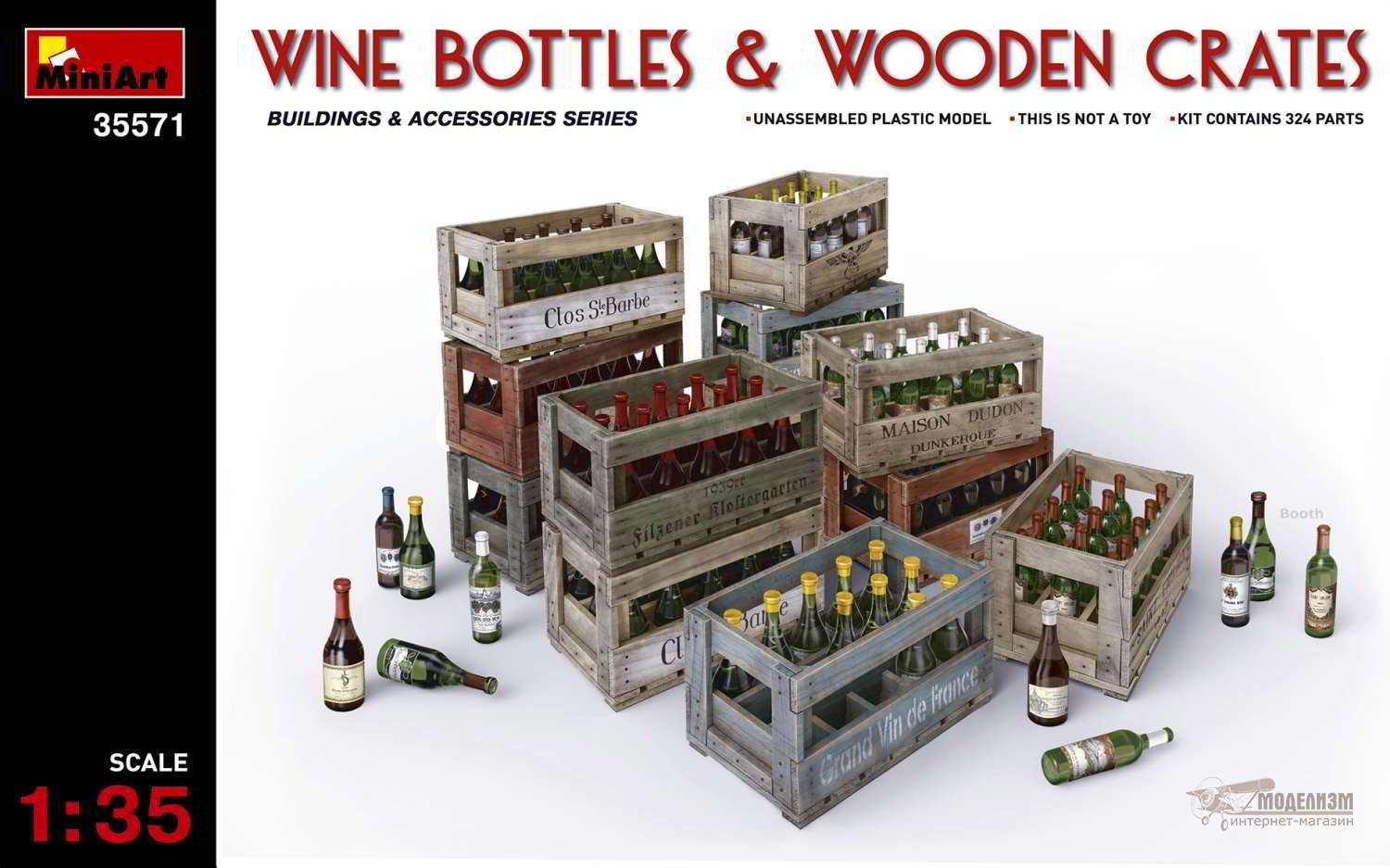 35571 Винные бутылки с деревянными ящиками MiniArt. Картинка №1