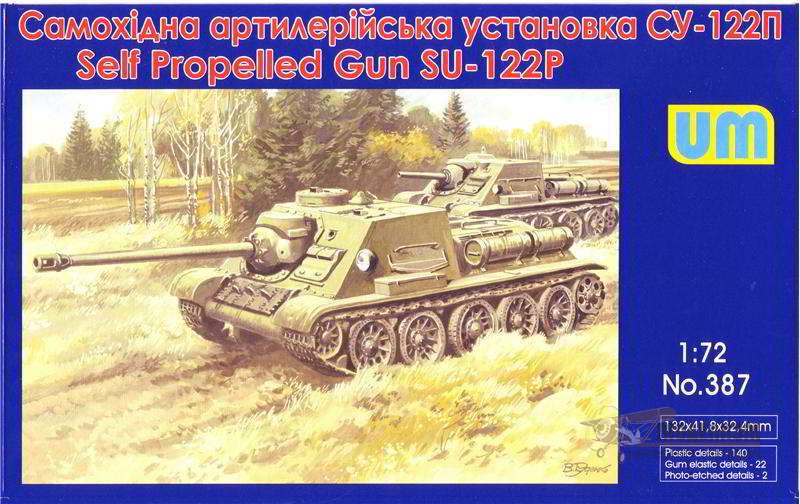 Самоходная артиллерийская установка Су-122П UM. Картинка №1