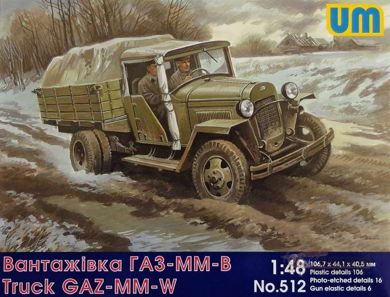 UM512, ГАЗ-ММ-В. Картинка №1