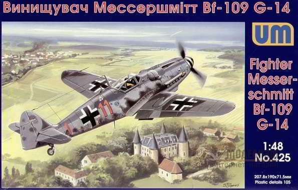 Истребитель Мессершмитт Bf-109G-14 UM. Картинка №1