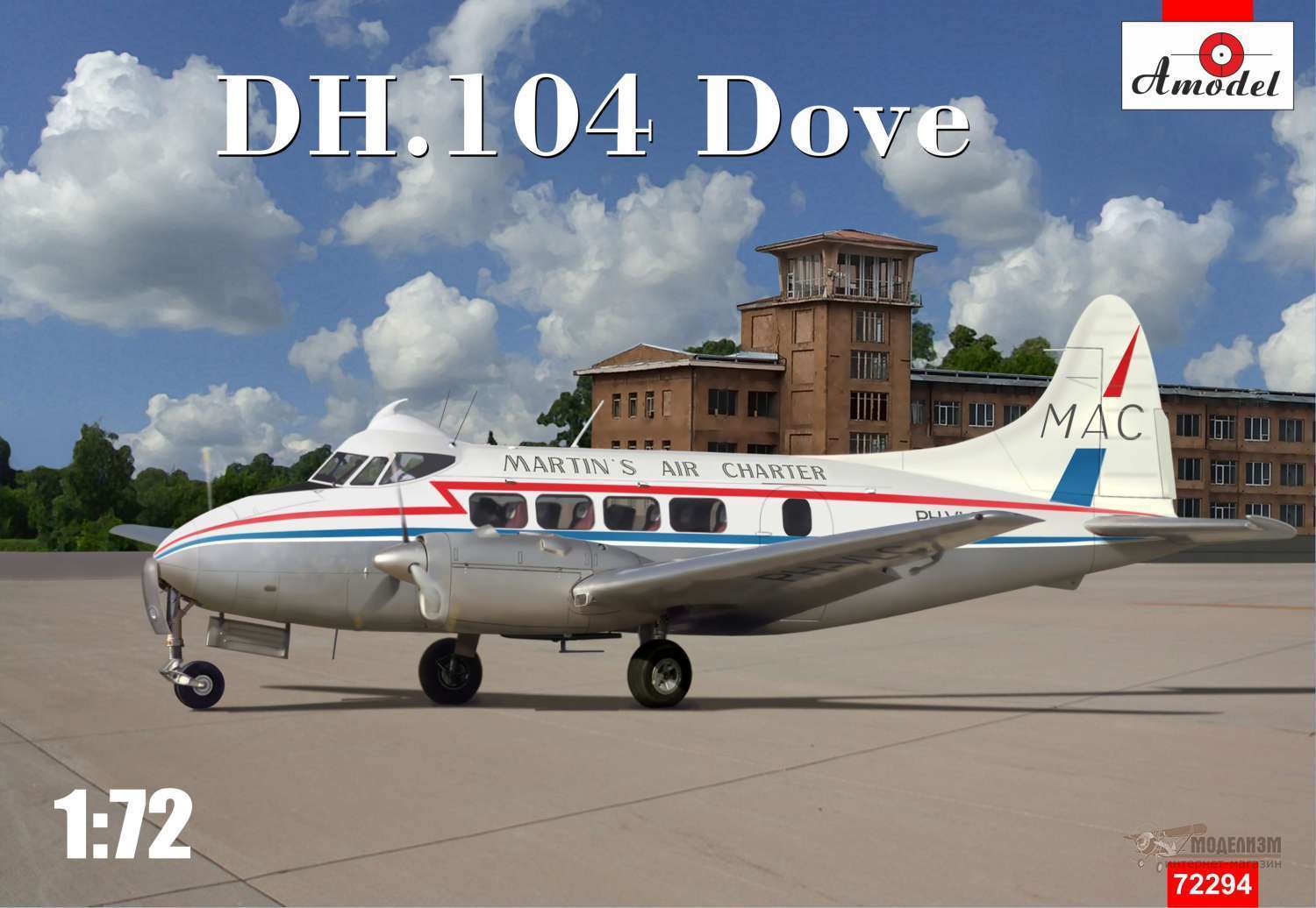 DH.104 Dove Amodel. Картинка №1