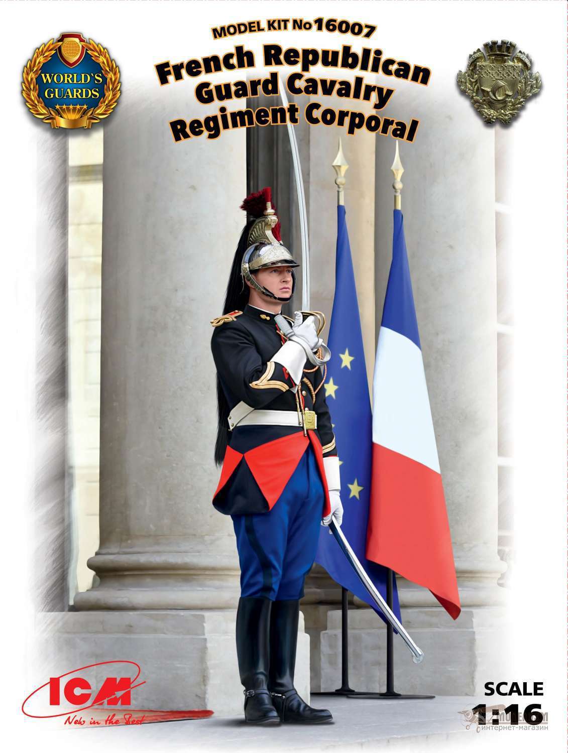 16007 Капрал кавалерийского полка Республиканской гвардии Франции ICM. Картинка №1