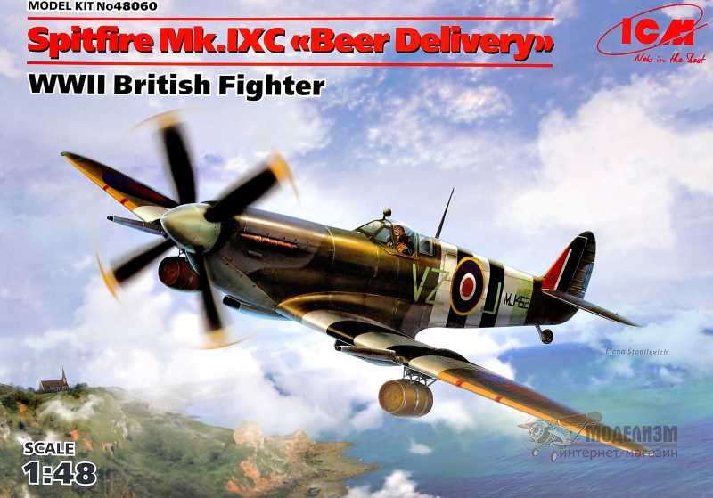 ICM48060, Spitfire Mk.IXC Доставка пива. Картинка №1